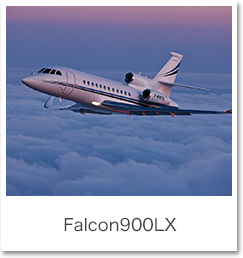 Falcon900LX